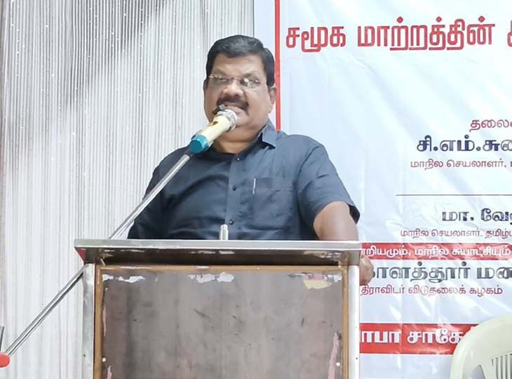 kolathoor mani 730