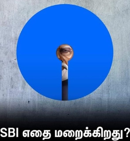 modi behind sbi