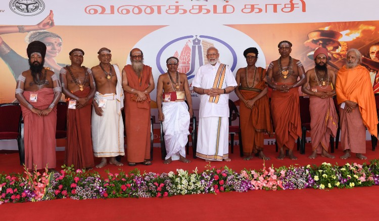 modi in kasi sangamam