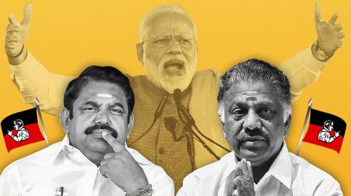 modi ops eps copy