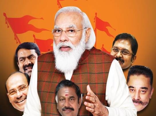 modi ops kamal