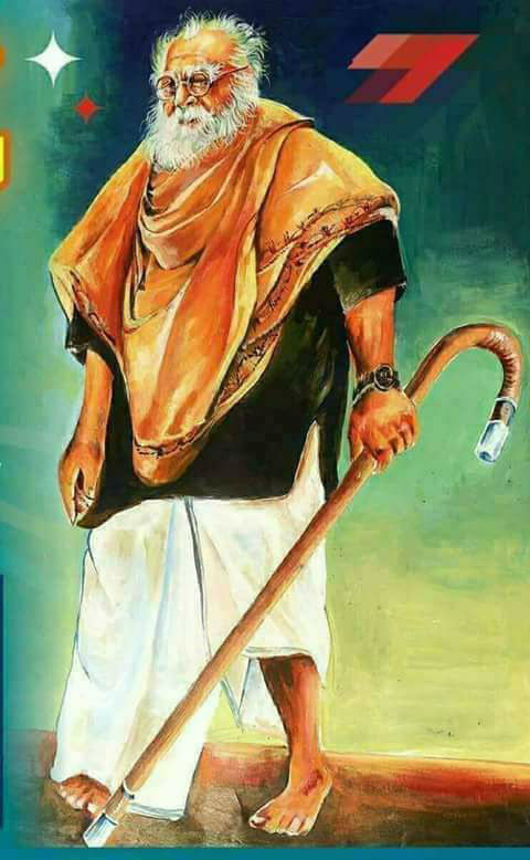 periyar 478