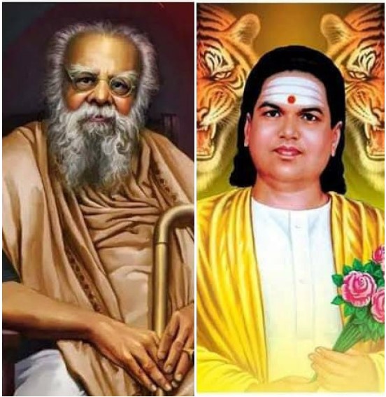 periyar and muthuramalingam