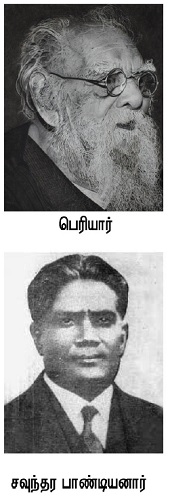 periyar and soundrapandiyanar