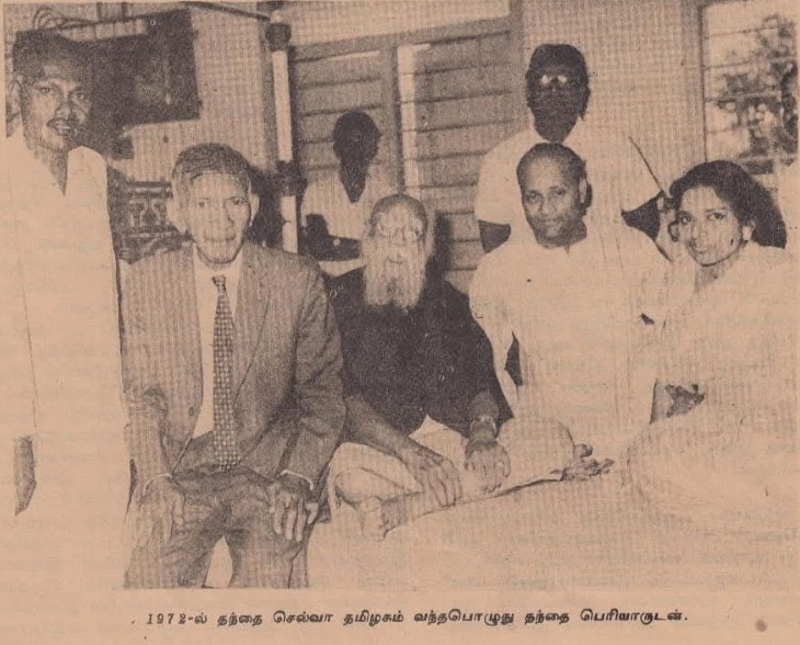 periyar and thanthai selva