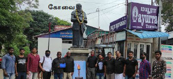 periyar copy