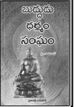 puttar_370
