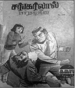 sankarlal_370