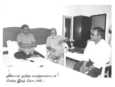 tamil_370