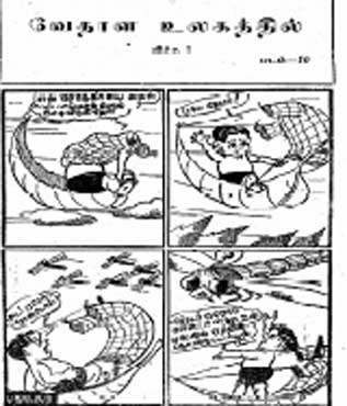 vedalam_370