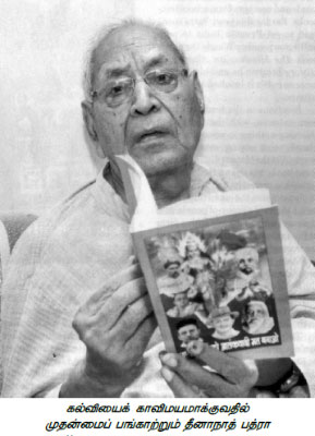 deenath badra