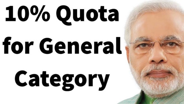 10 quota reservation