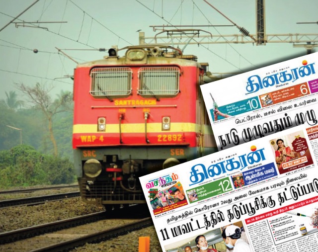 dinakaran 507