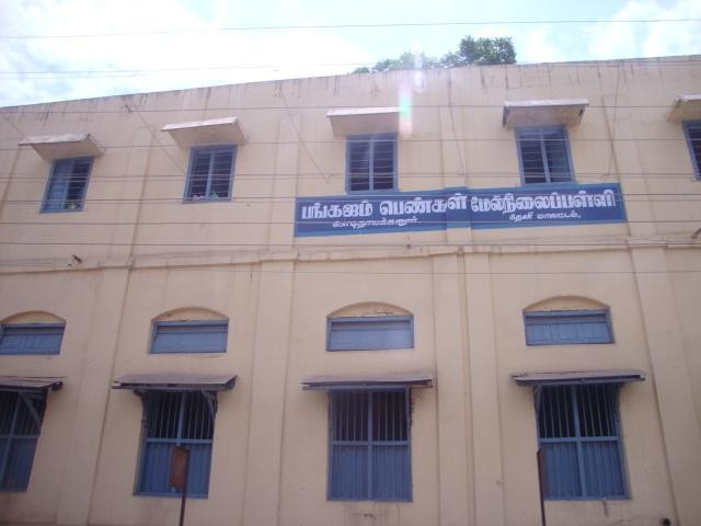 girls school