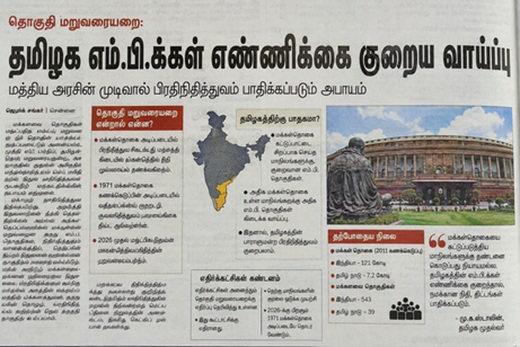 mk stalin on delimitation