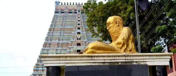 srirangam periyar statue