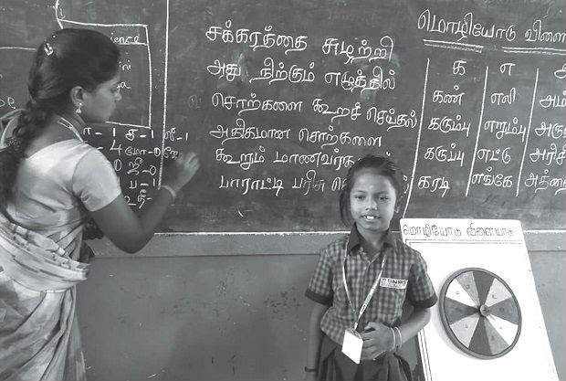 tamil class