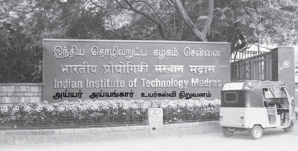 IIT 600