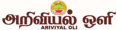 ariviyal_oli_wrapper