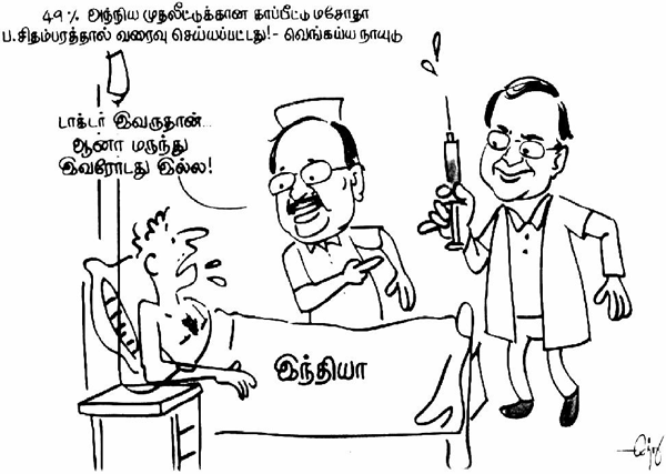 cartoon-picture 600