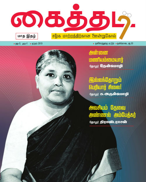kaithaidi apr19