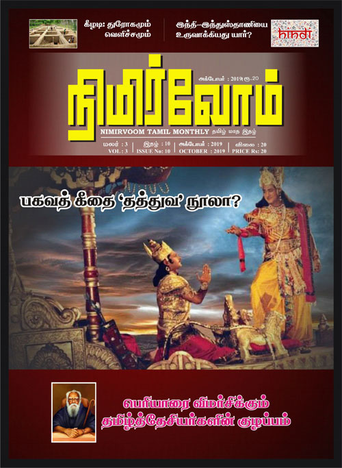 nimirvom wrap oct19 500