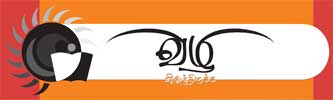 vizhi_logo