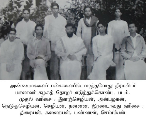 dravidian 600