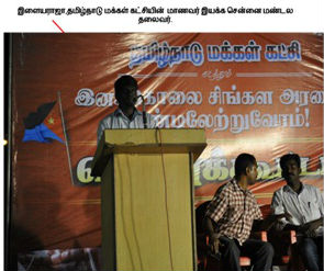 illaiyaraja_politics_300