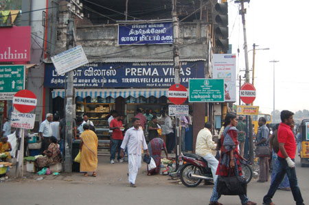 premavls_450