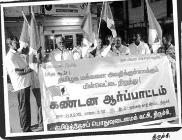 thiruchi_370