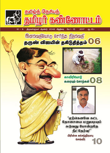 wrapper final copy