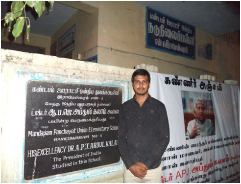 palani shahan rameshwaram