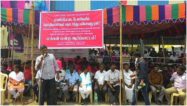 ranipettai meeting 600