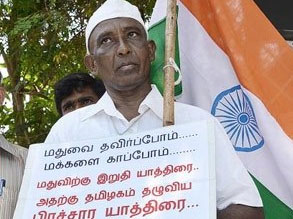 sasiperumal