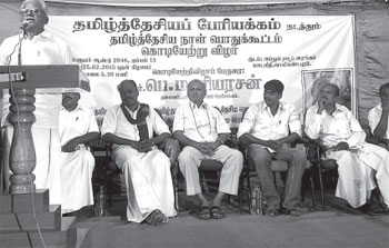 tamildesam 350