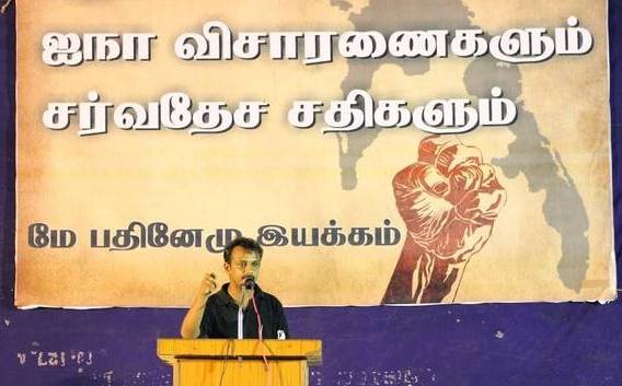 thirumurugan may17