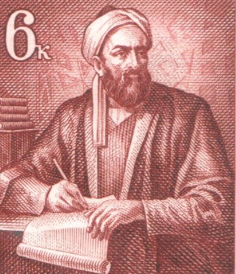 Al Biruni