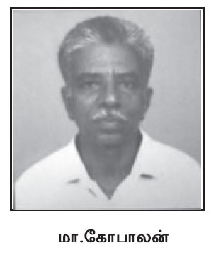 ma gopalan periyarist