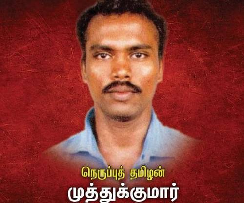 muthukumar elam