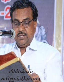 prince gajendrababu