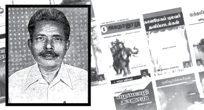 puliyoor kesigan