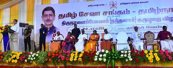 rn ravi at tamil seva sangam