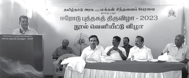 subrabharathimanian
