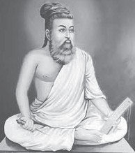 thiruvalluvar 219