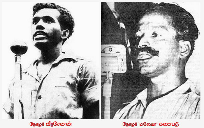 veerasenan and ganapathy