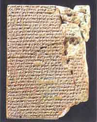 babylonian_recipe_tablet