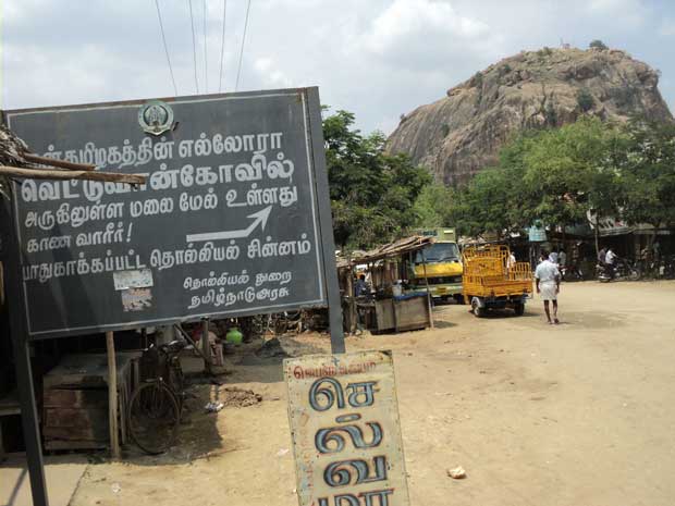 kazhugumalai_620