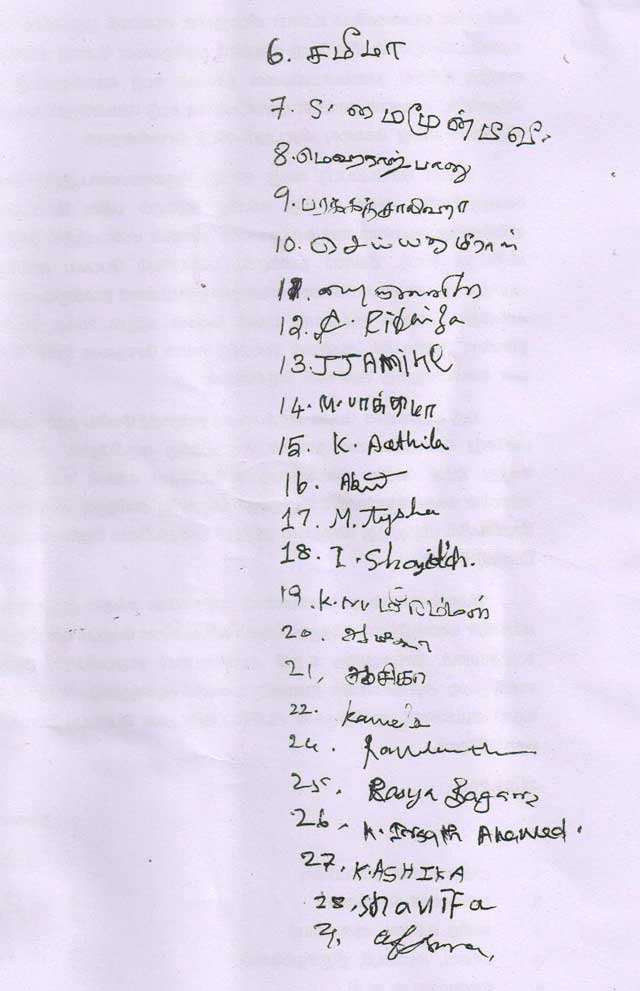 nellai_muslim_letter_3
