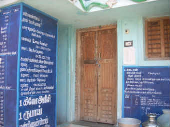 uthapuram_ration